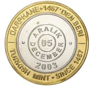 1 миллион лир 2003 года Турция «535 лет Стамбульскому монетному двору — 5 декабря»