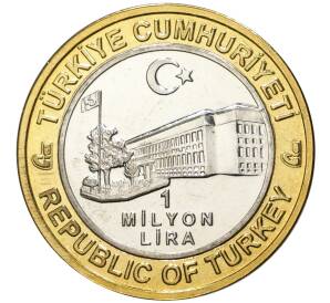1 миллион лир 2003 года Турция «535 лет Стамбульскому монетному двору — 5 декабря»