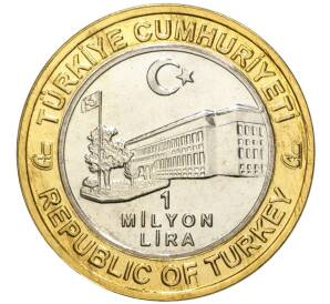 1 миллион лир 2003 года Турция «535 лет Стамбульскому монетному двору — 6 декабря»