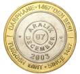 Монета 1 миллион лир 2003 года Турция «535 лет Стамбульскому монетному двору — 7 декабря» (Артикул K11-76661)