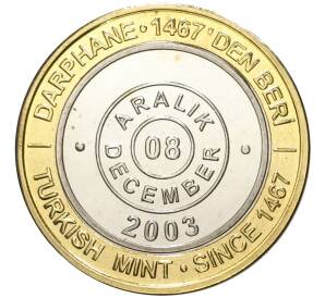 1 миллион лир 2003 года Турция «535 лет Стамбульскому монетному двору — 8 декабря»