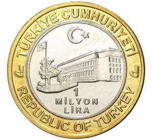 1 миллион лир 2003 года Турция «535 лет Стамбульскому монетному двору — 8 декабря»