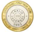 Монета 1 миллион лир 2003 года Турция «535 лет Стамбульскому монетному двору — 9 декабря» (Артикул K11-76663)