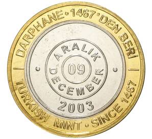 1 миллион лир 2003 года Турция «535 лет Стамбульскому монетному двору — 9 декабря»