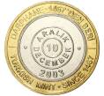 Монета 1 миллион лир 2003 года Турция «535 лет Стамбульскому монетному двору — 10 декабря» (Артикул K11-76664)