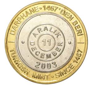 1 миллион лир 2003 года Турция «535 лет Стамбульскому монетному двору — 11 декабря»