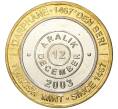 Монета 1 миллион лир 2003 года Турция «535 лет Стамбульскому монетному двору — 12 декабря» (Артикул K11-76666)