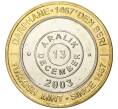 Монета 1 миллион лир 2003 года Турция «535 лет Стамбульскому монетному двору — 13 декабря» (Артикул K11-76667)