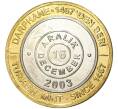 Монета 1 миллион лир 2003 года Турция «535 лет Стамбульскому монетному двору — 16 декабря» (Артикул K11-76670)