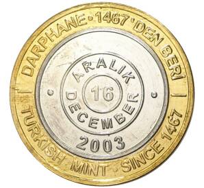 1 миллион лир 2003 года Турция «535 лет Стамбульскому монетному двору — 16 декабря»