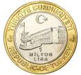 Монета 1 миллион лир 2003 года Турция «535 лет Стамбульскому монетному двору — 16 декабря» (Артикул K11-76670)