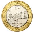 Монета 1 миллион лир 2003 года Турция «535 лет Стамбульскому монетному двору — 17 декабря» (Артикул K11-76671)
