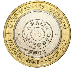 1 миллион лир 2003 года Турция «535 лет Стамбульскому монетному двору — 18 декабря»