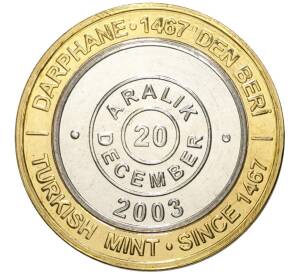 1 миллион лир 2003 года Турция «535 лет Стамбульскому монетному двору — 20 декабря»