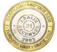 Монета 1 миллион лир 2003 года Турция «535 лет Стамбульскому монетному двору — 21 декабря» (Артикул K11-76675)