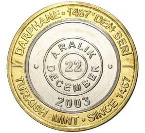 1 миллион лир 2003 года Турция «535 лет Стамбульскому монетному двору — 22 декабря» — Фото №1