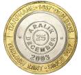Монета 1 миллион лир 2003 года Турция «535 лет Стамбульскому монетному двору — 25 декабря» (Артикул: K11-76679) — Фото №1