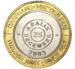 1 миллион лир 2003 года Турция «535 лет Стамбульскому монетному двору — 25 декабря» — Фото №1