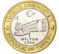 Монета 1 миллион лир 2003 года Турция «535 лет Стамбульскому монетному двору — 25 декабря» (Артикул: K11-76679) — Фото №2