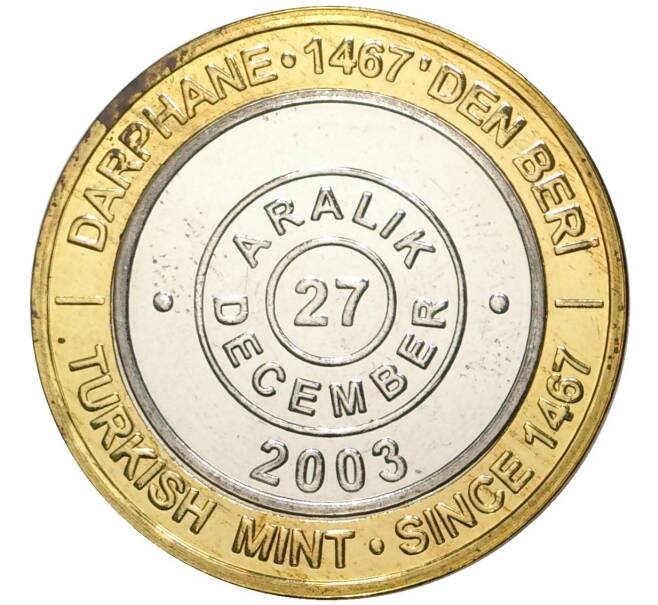 Монета 1 миллион лир 2003 года Турция «535 лет Стамбульскому монетному двору — 27 декабря» (Артикул K11-76681)