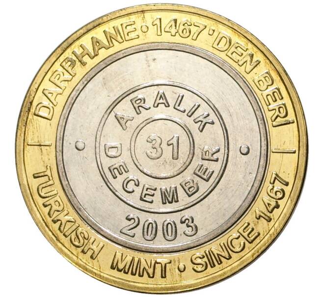 Монета 1 миллион лир 2003 года Турция «535 лет Стамбульскому монетному двору — 31 декабря» (Артикул K11-76685)