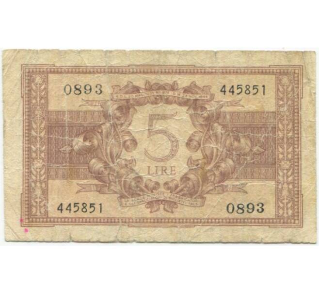 2 лиры 1939 года Италия (Артикул K11-76688)
