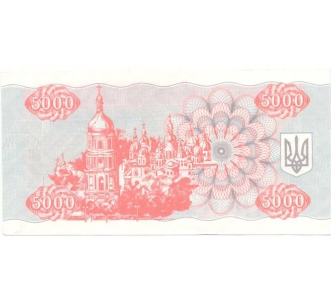 Банкнота 5000 карбованцев 1993 года (Артикул: B2-0448) — Фото №2