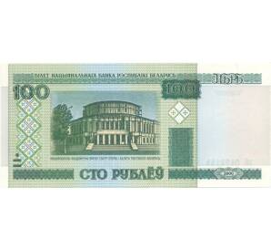 100 рублей 2000 года — Фото №1