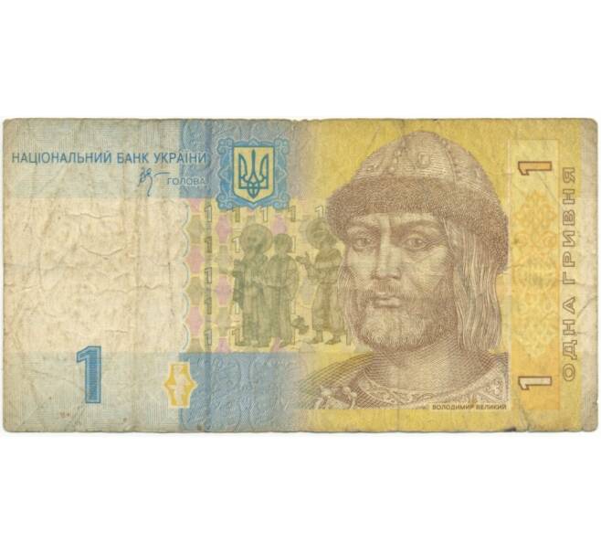 Банкнота 1 гривна 2006 года Украина (Артикул K27-80860)