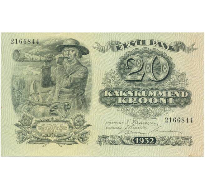 Банкнота 20 крон 1932 года Эстония (Артикул K27-80865)