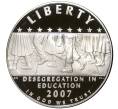 Монета 1 доллар 2007 года Р США «Десегрегация в образовании — Школа в Литл-Рок» (Артикул M2-58008)