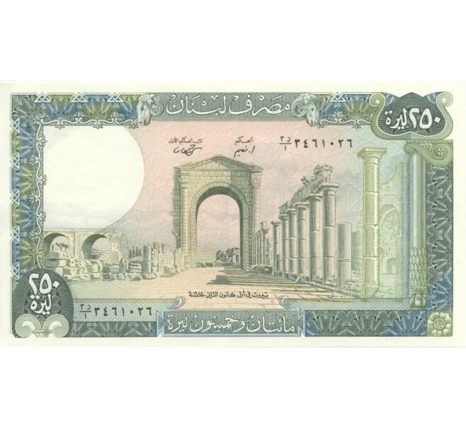 Банкнота 250 ливров 1988 года (Артикул: B2-0460) — Фото №1