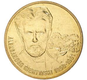 2 злотых 2006 года Польша «Художники Польши — Александр Герымский» — Фото №1