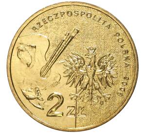 2 злотых 2006 года Польша «Художники Польши — Александр Герымский» — Фото №2