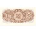 Банкнота 15 чон 1947 года (Артикул: B2-0469) — Фото №1