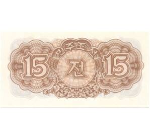 15 чон 1947 года — Фото №1