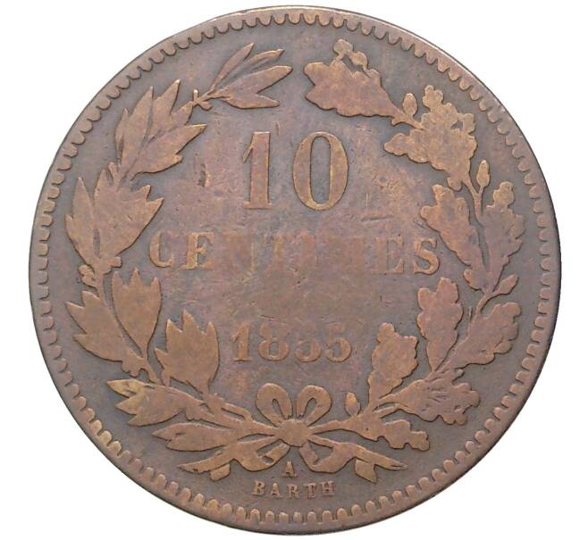 Монета 10 сантимов 1855 года Люксембург (Артикул: K11-76791) — Фото №1