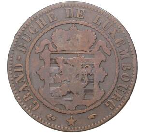 10 сантимов 1855 года Люксембург