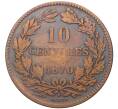Монета 10 сантимов 1870 года Люксембург (Артикул: K11-76796) — Фото №1