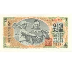 1 вон 1947 года — Фото №1