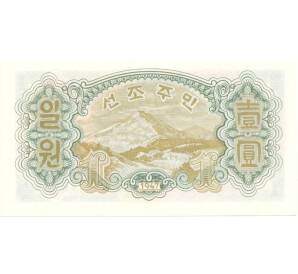 1 вон 1947 года — Фото №2