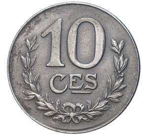 10 сантимов 1918 года Люксембург