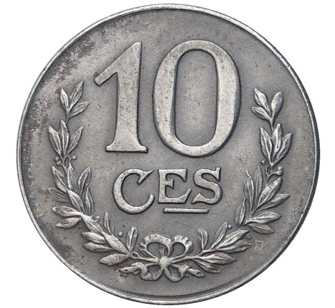 Монета 10 сантимов 1918 года Люксембург (Артикул: K11-76826) — Фото №2