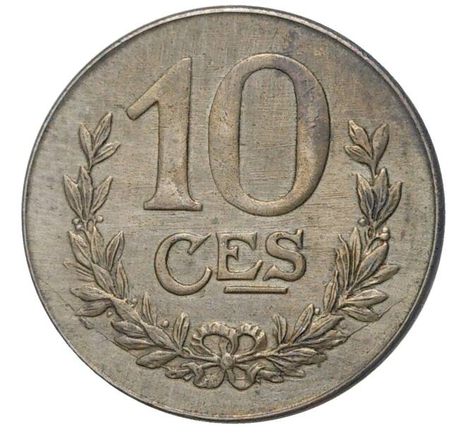 Монета 10 сантимов 1918 года Люксембург (Артикул: K11-76827) — Фото №2