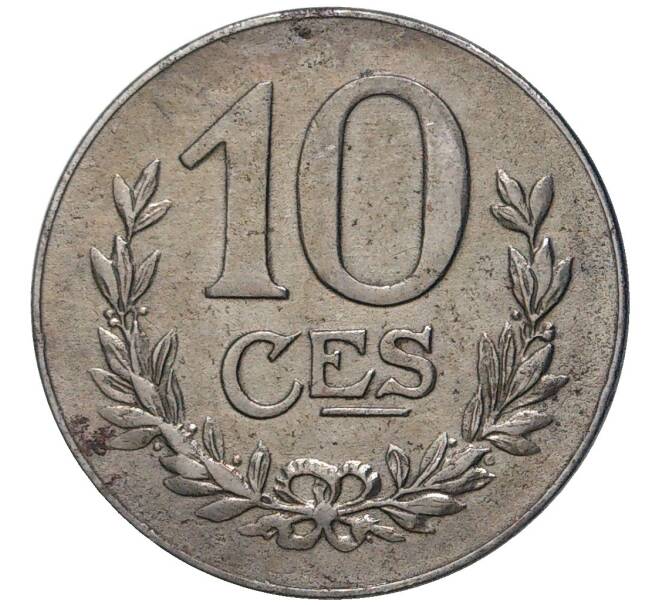 Монета 10 сантимов 1918 года Люксембург (Артикул: K11-76829) — Фото №2