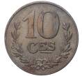 Монета 10 сантимов 1921 года Люксембург (Артикул K11-76831)