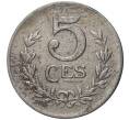 Монета 5 сантимов 1918 года Люксембург (Артикул K11-76856)