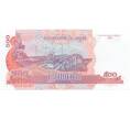 Банкнота 500 риэлей 2004 года (Артикул: B2-0478) — Фото №1