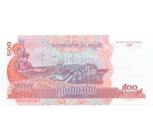 500 риэлей 2004 года — Фото №1