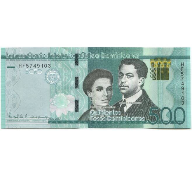 Банкнота 500 песо 2017 года Доминиканская республика (Артикул B2-9928)
